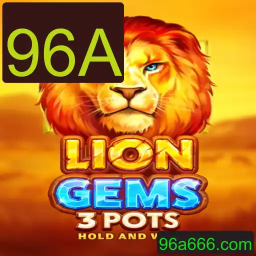 Descubra o Fascinante Jogo LionGems3pots